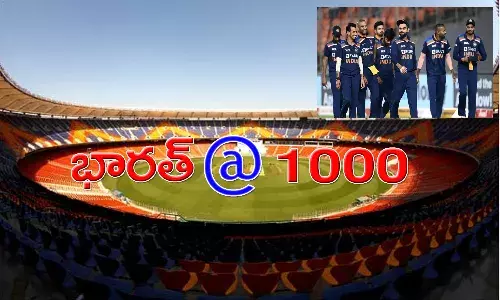 నేడే చారిత్రక 1000వ వన్డే.. చిరస్మరణీయం అయ్యేనా..!