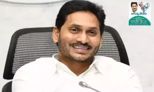 లక్షా 84వేల ఉద్యోగాలను కల్పించాం : సీఎం జగన్