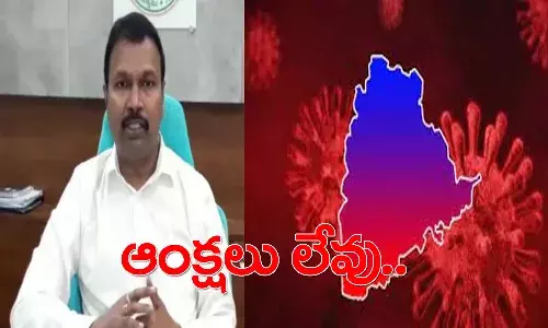 తెలంగాణలో కొవిడ్ మూడో దశ ముగిసినట్లే.. ఐటీ సంస్థలు ఇక వర్క్ ఫ్రం హోమ్ వద్దు