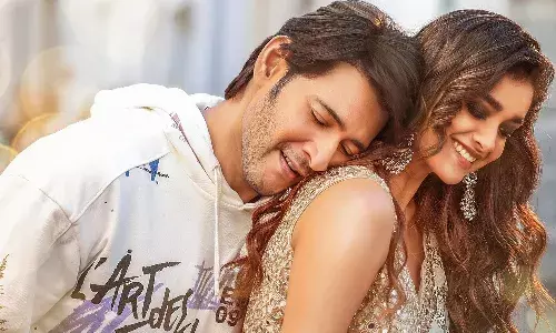 సర్కారు వారి పాట సినిమా నుండి ప్రేమికుల రోజు గిప్ట్