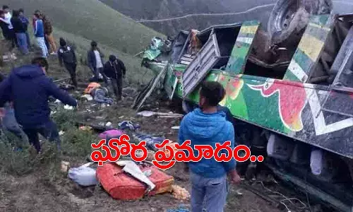 ఘోర ప్రమాదం.. లోయలో పడిన బస్సు.. 20 మంది దుర్మరణం