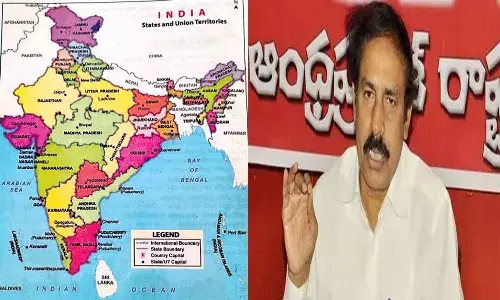 నాలుగో తరగతి ఇండియా మ్యాప్లో ఏపీకి రాజధాని లేదు.. విద్యార్థులు ఏం జవాబు రాయాలి