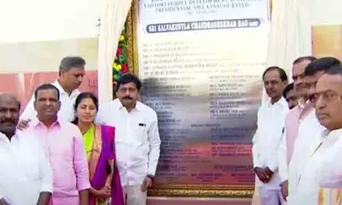 యాదాద్రిలో ప్రెసిడెన్షియల్ సూట్‌ను ప్రారంభించిన సీఎం కేసీఆర్‌