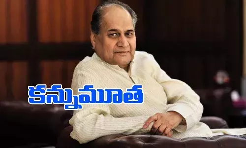 ప్రముఖ పారిశ్రామిక వేత్త రాహుల్ బజాజ్ ఇక లేరు