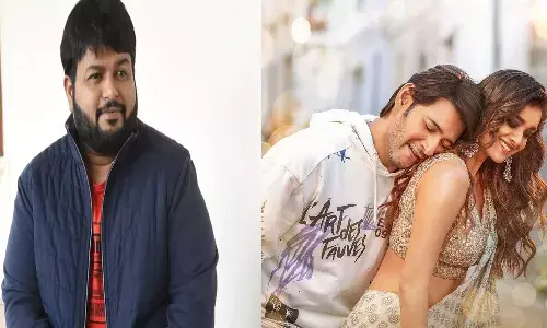 సర్కారు వారి పాట సాంగ్ లీక్.. థమన్ ఆవేదన.. వాడికి పనిస్తే ఇలా చేశాడు అంటూ