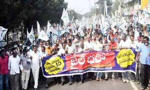 విశాఖ ఉక్కు కార్మికుల జైల్ భరో.. కేంద్రం వెనక్కి తగ్గాల్సిందే