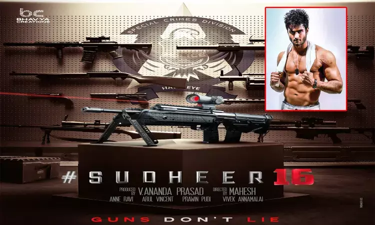 కొత్త సినిమా వివ‌రాలు వెల్ల‌డించిన సుధీర్ బాబు