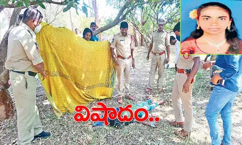 ప్రేమికుల దినోత్సవం నాడు విషాదం.. ప్రియుడి చేతిలో ఇంటర్ విద్యార్థిని హత్య