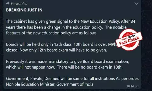 FactCheck : కొత్త విద్యా విధానం ప్రకారం 10వ తరగతి పరీక్షలను నిలిపివేస్తున్నారా..?
