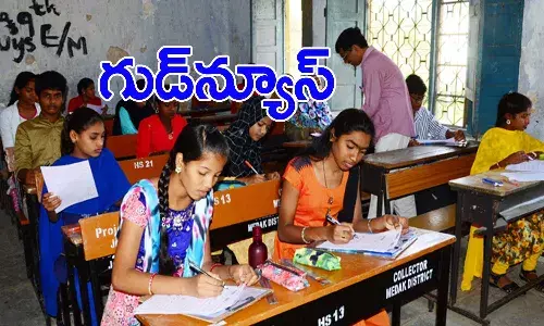 తెలంగాణ 10వ తరగతి విద్యార్థులకు మరో గుడ్ న్యూస్.. 50 శాతం ఛాయిస్ ప్రశ్నలతో పరీక్ష