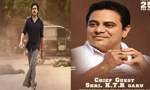 భీమ్లా నాయక్ కోసం మంత్రి కేటీఆర్‌