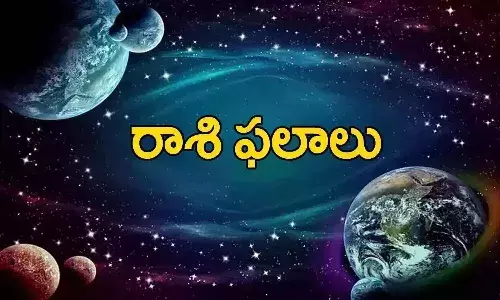 వారఫలాలు 20-02-2022 నుంచి 26-02-2022 వరకు
