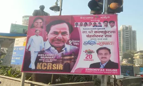 నేడు ముంబైకి సీఎం కేసీఆర్.. మహారాష్ట్ర సీఎంతో భేటీ