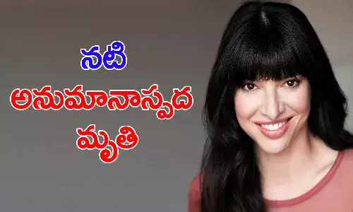 అక్కడ శవమై కనిపించిన.. ప్రముఖ హాలీవుడ్ నటి లిండ్సే పెర్ల్మాన్