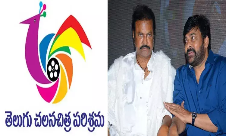 ఇండస్ట్రీ సమస్యలపై నేడు సినీ పెద్దల భేటీ.. ఒకే వేదికపైకి చిరంజీవి, మోహన్ బాబు