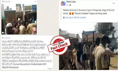 FactCheck : కర్నూలు జిల్లాలో పాకిస్థాన్ జిందాబాద్ అంటూ నినాదాలు చేశారా..?