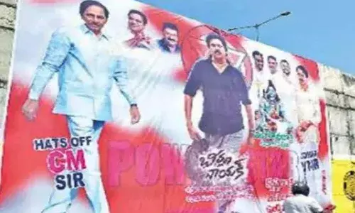 హ్యాట్సాఫ్ సీఎం సార్.. భీమ్లా నాయక్ రిలీజ్ వేళ విజయవాడలో వెలసిన కేసీఆర్ భారీ ఫ్లెక్సీ..