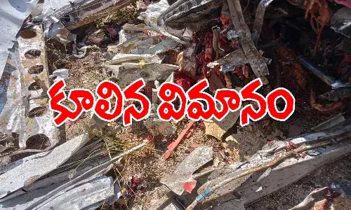 బ్రేకింగ్ : నల్లగొండ జిల్లాలో కూలిన విమానం
