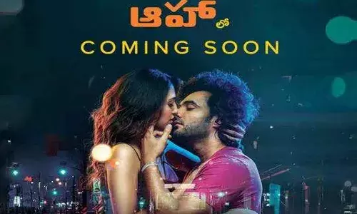 ఇగ డీజే టిల్లుగాడి లొల్లి ఆహాలో.. ఎప్పటినుండంటే.!