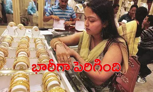 శివరాత్రి రోజున మహిళలకు షాక్.. భారీగా పెరిగిన బంగారం ధర