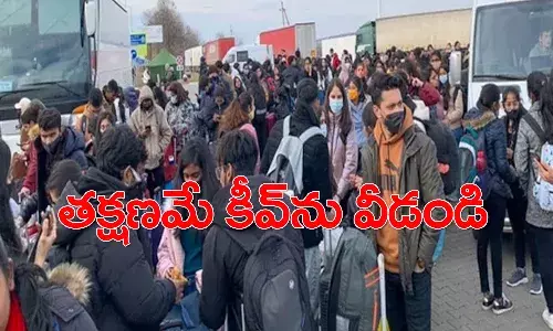 రష్యా-ఉక్రెయిన్ యుద్ధం : భారతీయులారా.. వెంటనే కీవ్ను వీడండి