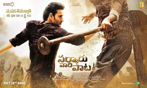 ఆకట్టుకుంటున్న సర్కారు వారి పాట కొత్త పోస్టర్