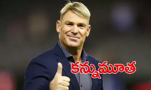 బ్రేకింగ్ : లెగ్ స్పిన్ దిగ్గజం షేన్ వార్న్ కన్నుమూత