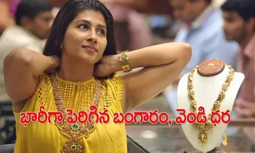 షాక్.. భారీగా పెరిగిన బంగారం ధర