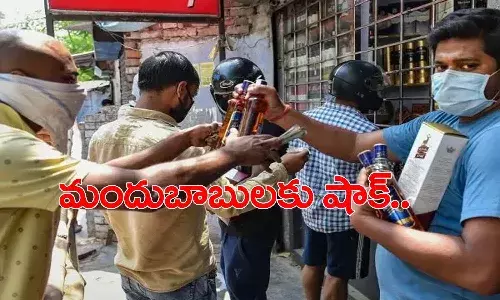 మందుబాబులకు షాక్.. భారీగా పెరిగిన మద్యం ధరలు
