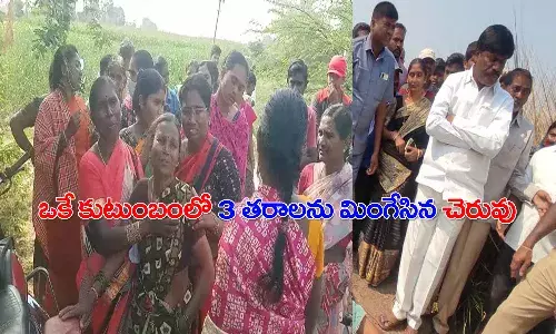 విషాదం.. చెరువులో పడి ఒకే కుటుంబానికి చెందిన ముగ్గురు మృతి