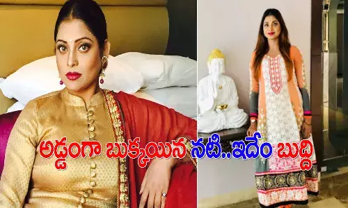 షాకింగ్‌.. ప‌ర్స్‌లు కొట్టేస్తూ ప‌ట్టుబ‌డిన న‌టి.. చోరీ చేసిన వివరాలను డైరీలో రాసుకుంది