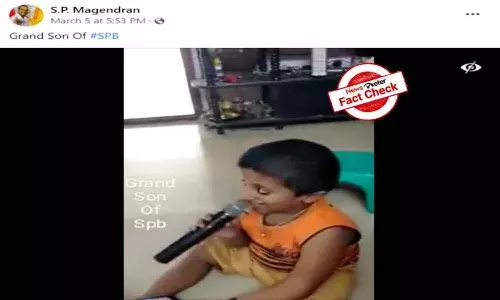 FactCheck : ఆ వీడియోలో ఉన్న బాలుడు ఎస్పీ బాలసుబ్రహ్మణ్యం మనవడా..?