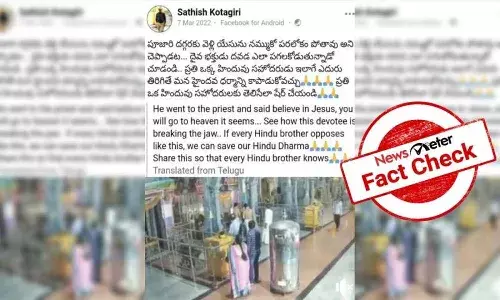 FactCheck : సికింద్రాబాద్‌ ఆలయ పూజారి దాడి చేసిన వ్యక్తి క్రైస్తవుడా..?