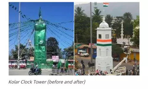 75 ఏళ్ల తర్వాత ఎగిరిన త్రివర్ణ పతాకం