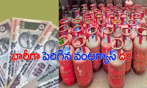సామాన్యుడికి షాక్.. భారీగా పెరిగిన వంటగ్యాస్ సిలిండర్ ధర