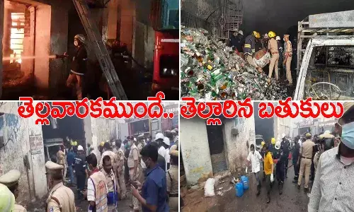 బోయిగూడ ఘటనలో 11కి చేరిన మృతుల సంఖ్య.. సీఎం కేసీఆర్ దిగ్భ్రాంతి.. ఎక్స్గ్రేషియా ప్రకటన