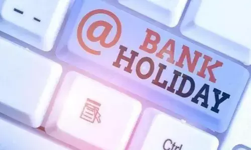 ఏప్రిల్ నెలలో బ్యాంక్ సెలవులు ఇవే
