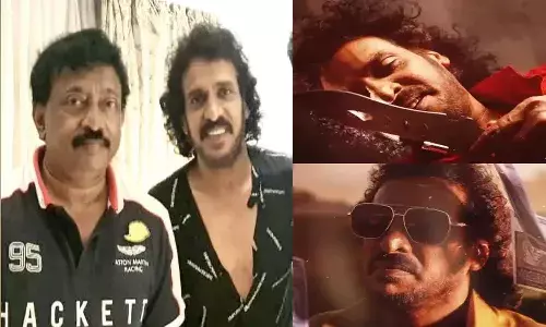 R ఎవరికీ భయపడని ఓ గ్యాంగ్స్టర్