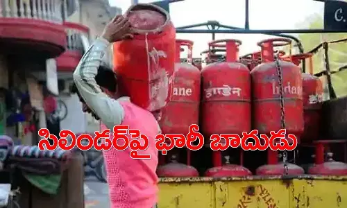 బాదుడే బాదుడు.. భారీగా పెరిగిన గ్యాస్ సిలిండర్ ధర