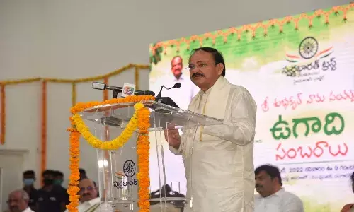 అభివృద్ధిని కొందరు జీర్ణించుకోలేకపోతున్నారు : ఉపరాష్ట్రపతి