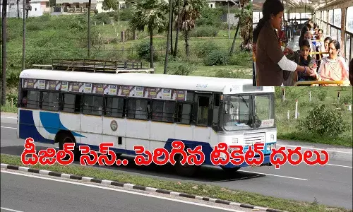 ప్రయాణీకులకు షాక్.. టికెట్ చార్జీలను పెంచిన ఆర్టీసీ.. నేటి నుంచే అమల్లోకి