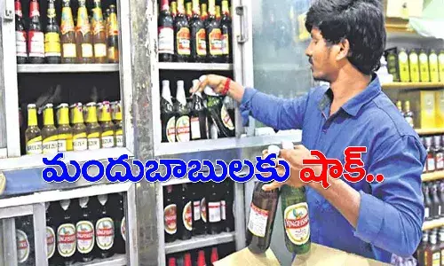 మందుబాబులకు షాక్.. హైదరాబాద్లో రెండు రోజులు మద్యం దుకాణాలు బంద్