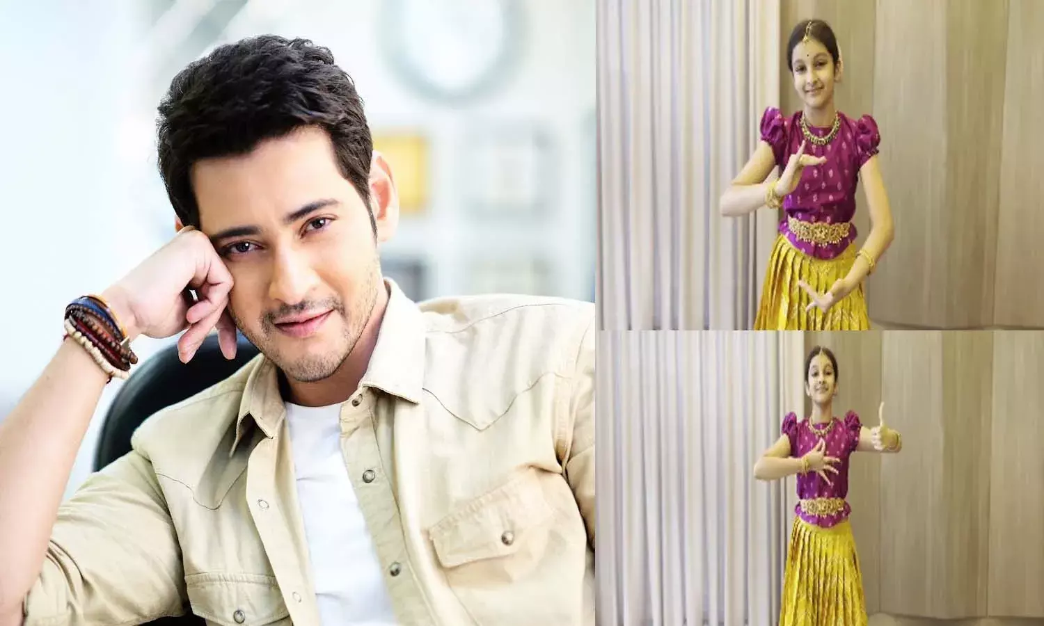 శ్రీరామ‌న‌వ‌మి రోజున సితార స‌ర్‌ప్రైజ్‌.. ఆనందంలో మ‌హేష్ బాబు