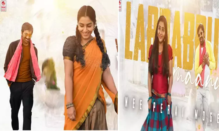 ఆక‌ట్టుకుంటున్న బుల్ బుల్ తరంగ్.. మాయ చేసిన సిధ్ శ్రీరామ్