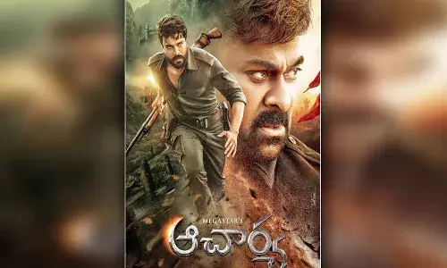 ఆచార్యకు అదిరిపోయే రెస్పాన్స్