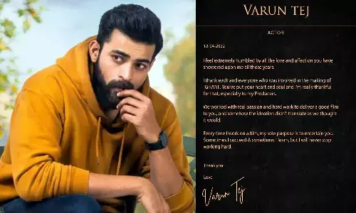 గని సినిమా ఫలితంపై వరుణ్ తేజ్ పోస్ట్.. వైరల్