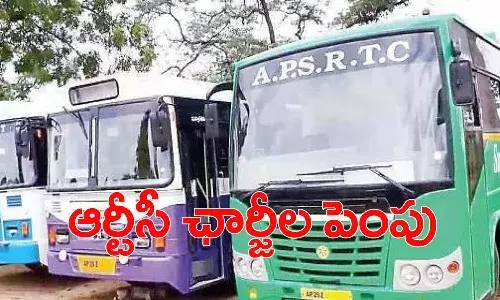 బిగ్ బ్రేకింగ్.. ఏపీలో ఆర్టీసీ ఛార్జీలు పెంపు