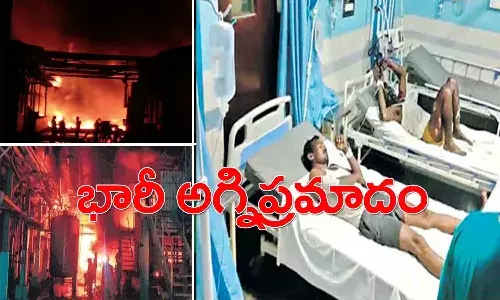 ఏలూరు జిల్లాలో భారీ అగ్నిప్రమాదం.. కెమికల్ ఫ్యాక్టరీలో పేలిన రియాక్టర్.. ఆరుగురు మృతి.. సీఎం జగన్ దిగ్భ్రాంతి