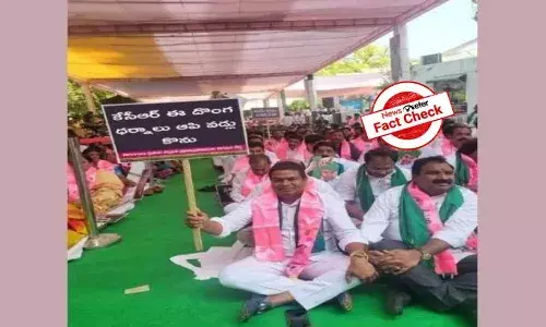 FactCheck : కేసీఆర్ ఈ దొంగ ధర్నాలు ఆపి వడ్లు కొను అని టీఆర్ఎస్ ఎమ్మెల్యే జీవన్ రెడ్డి ప్లకార్డు పట్టుకున్నారా..?