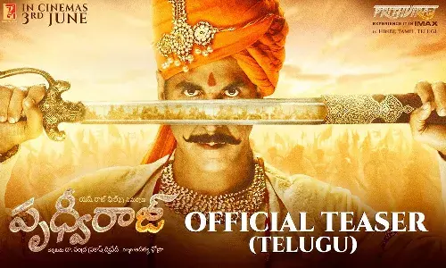 పృథ్వీ రాజ్.. తెలుగులో కూడా రిలీజ్ చేస్తున్నారే..!